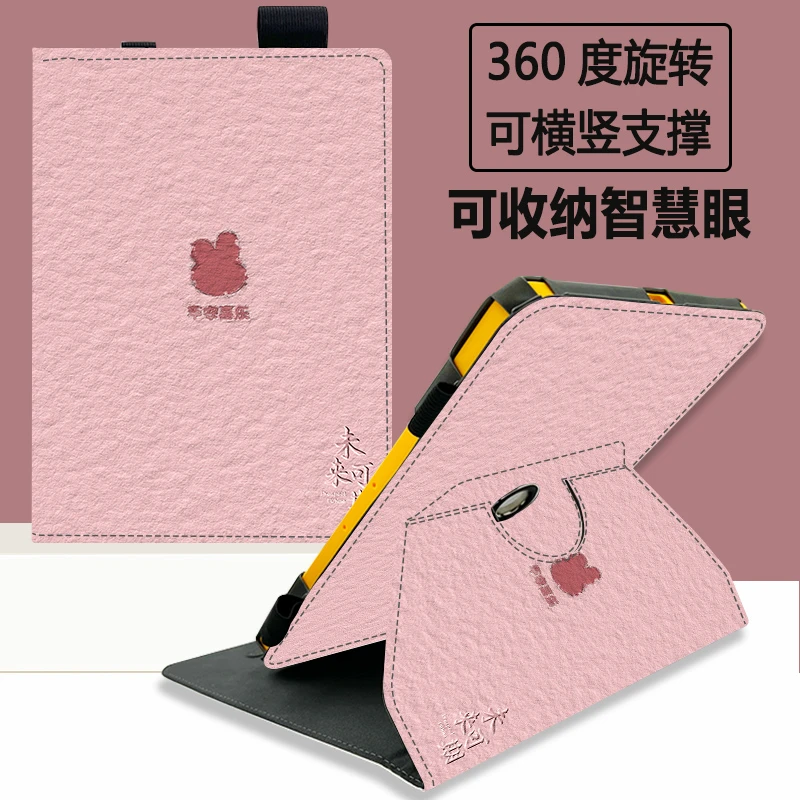 适用优学派U60保护套U36+儿童学习平板U26/U27旋转支架u80防摔U32