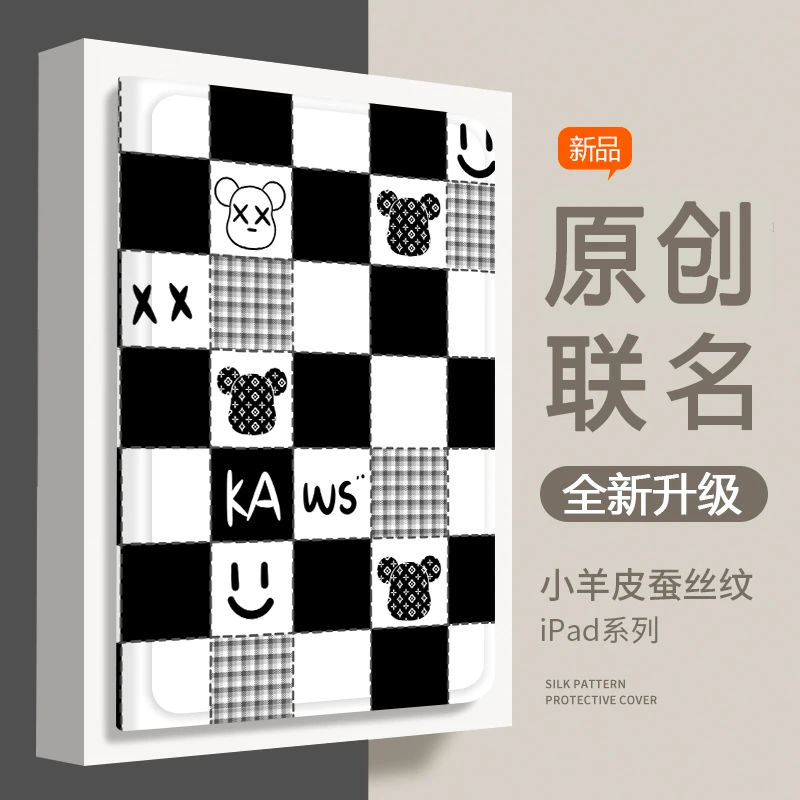适用iPadPro保护套2017/15版12.9英寸 A1584硅胶全包防摔壳 A1670