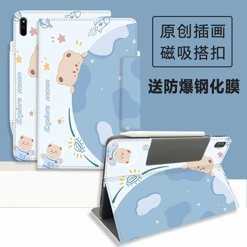 适用荣耀平板9保护套硅胶全包2024款标准版honor12.1英寸防摔皮套