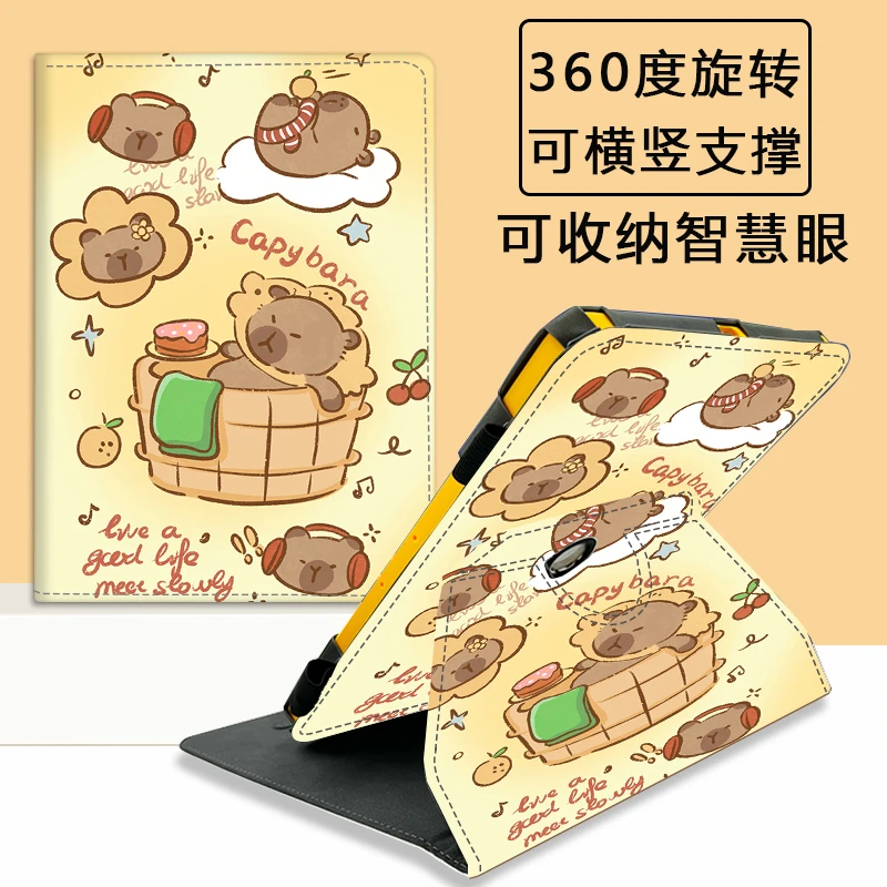 适用京东方C2荣耀版保护套10.1英寸学习机c2卡通儿童防摔360旋转