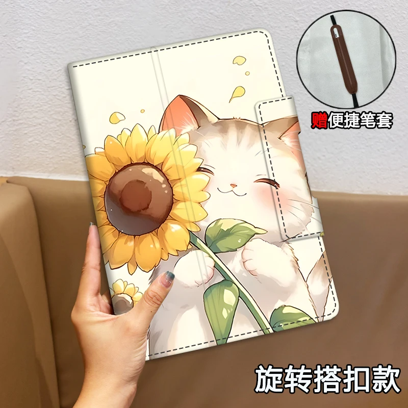 适用华为matepad11.5标准版2023平板保护套BTK-W00旋转Air11.5壳