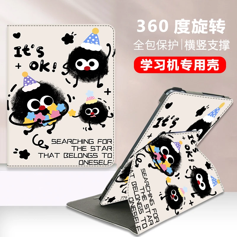 适用小度学习机K30保护套平板XD-SDB21-2401儿童防摔11.97旋转壳