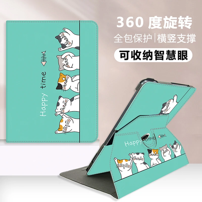 适用步步高家教机S5保护套x2学习机外壳A2旋转s2/s3儿童防摔s5pro