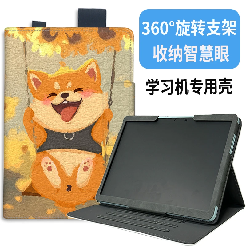 适用步步高家教机A8保护套12.7寸bbk步步高P24NH270学练机a8旋转