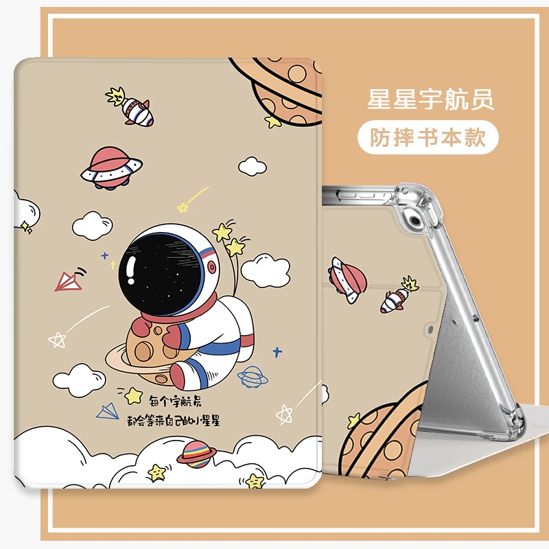 适用vivo Pad Air11.5英寸保护套pa2353气囊透明壳vivo11骁龙air