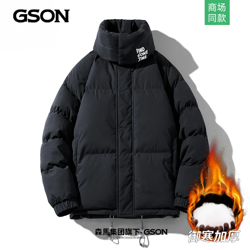 GSON休闲时尚百搭棉衣男冬季新款帅气面包服宽松立领棉服百搭外套