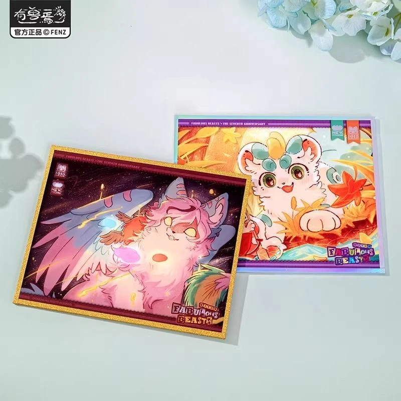 【有兽焉七周年系列亚克力色纸盲盒】幻彩白葱收藏签绘板