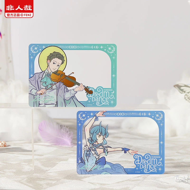非人哉【轻梦舞曲系列】透卡盲盒原创pet角色相卡收藏卡牌