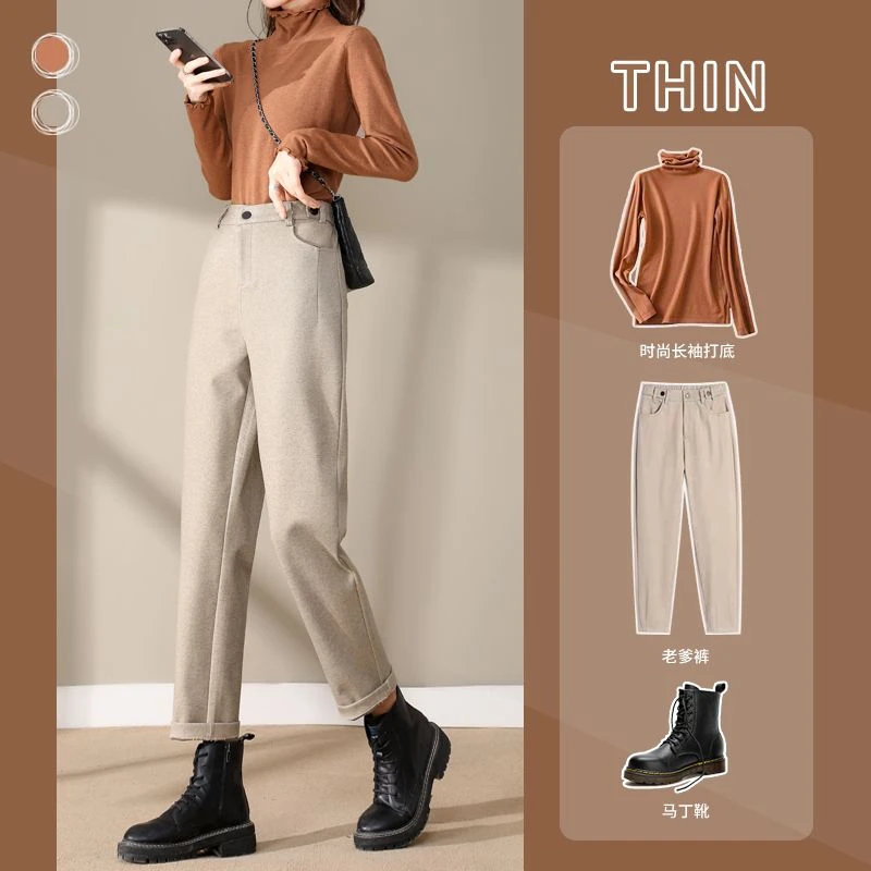 毛呢裤子女2025秋冬新款烟管女裤宽松显瘦哈伦裤子休闲萝卜奶奶裤