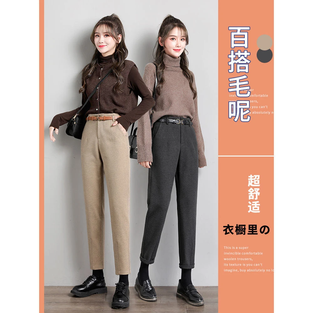 毛呢哈伦裤子女2025秋冬新款宽松显瘦高腰萝卜裤冬季直筒休闲裤女