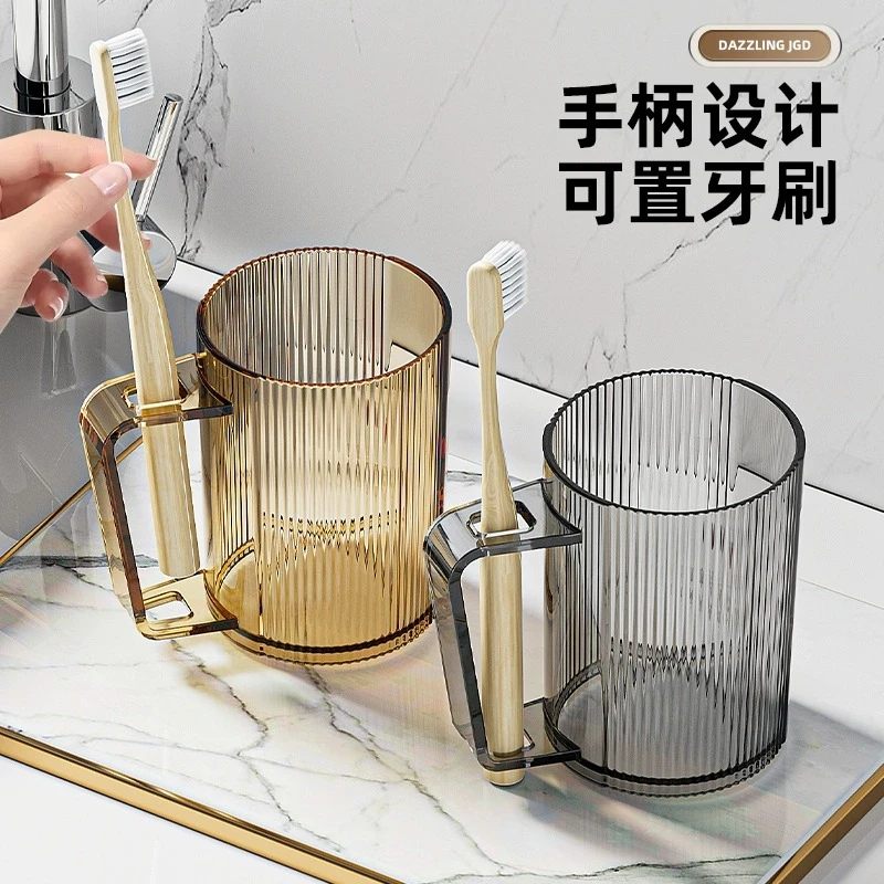 漱口杯刷牙的杯子家用高档牙具一口情侣洗漱杯儿童牙缸轻奢高颜值