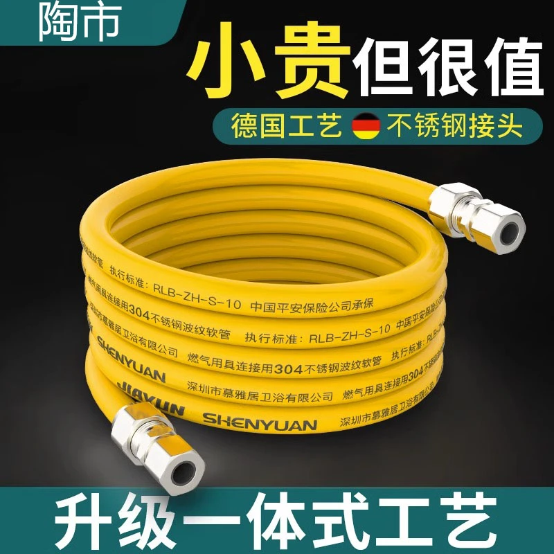 防爆燃气管天然气管燃气管道专用管不锈钢波纹管煤气管金属软管道