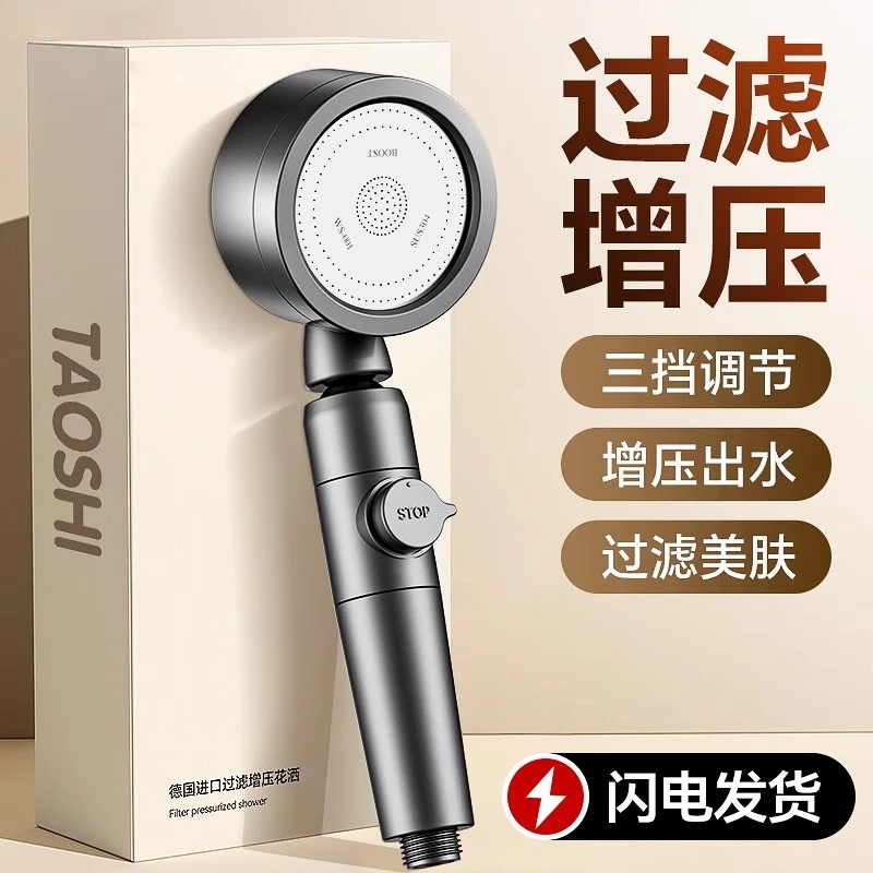 德国双涡轮增压过滤花洒喷头超强加压大出水浴室淋雨淋浴莲蓬头