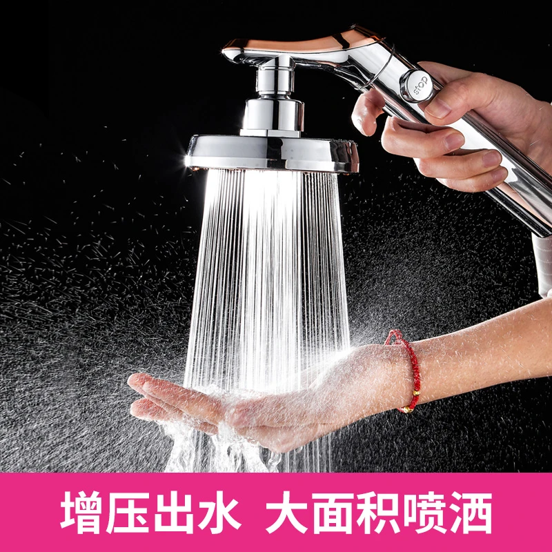 陶市增压淋浴花洒喷头家用浴室热水器洗澡加压淋雨沐浴莲蓬头套装