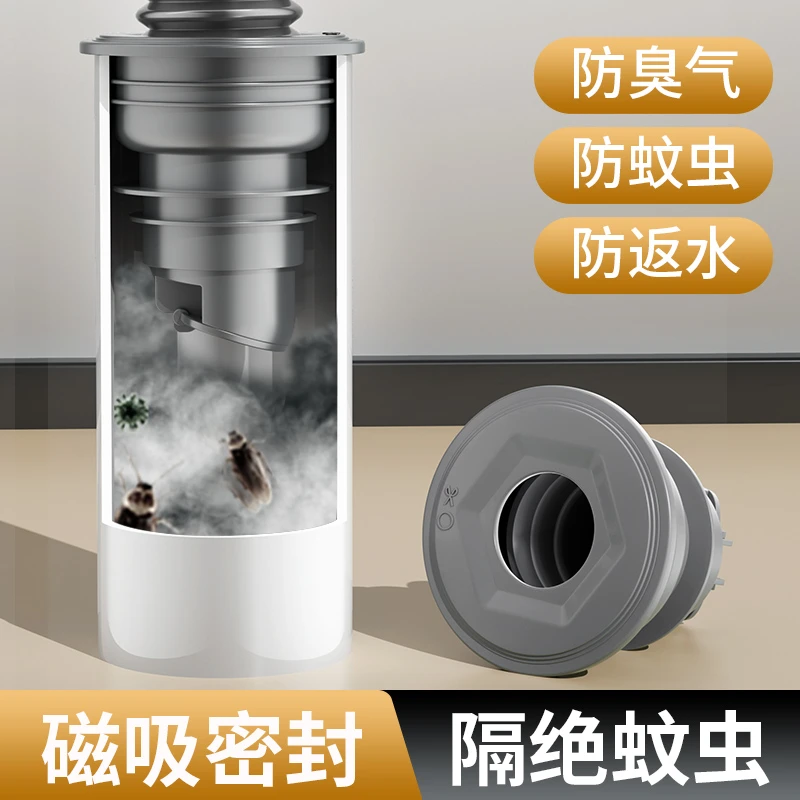 陶市下水管密封塞防返臭神器厨房防臭圈道洗衣机排水管地漏堵口器