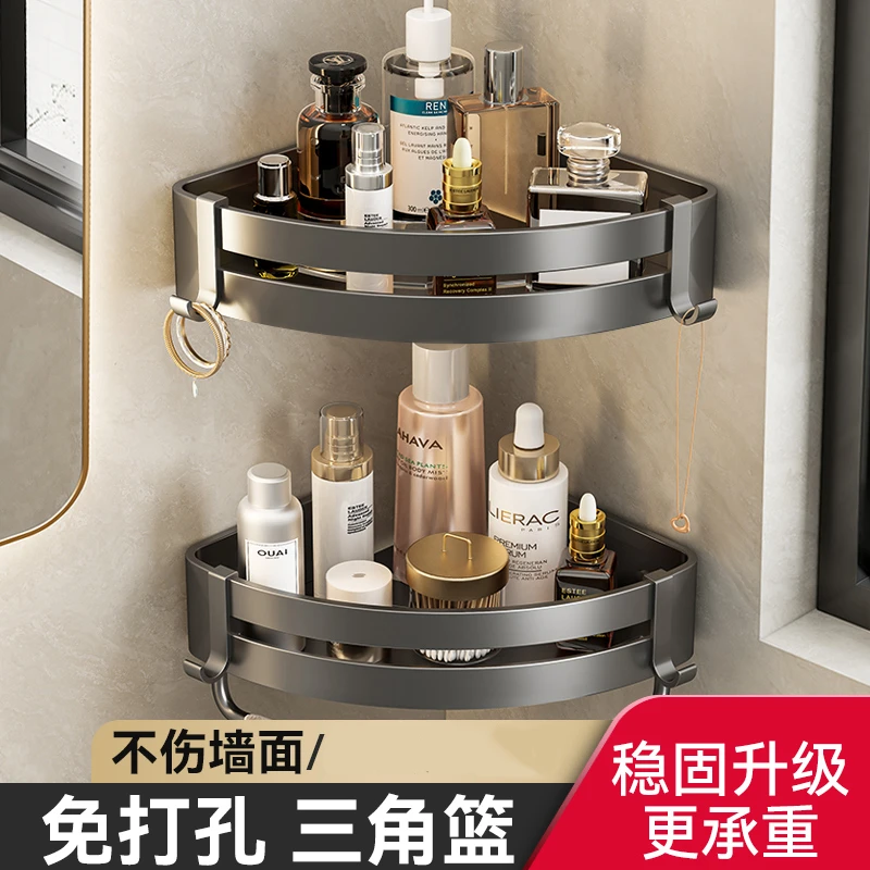 壁挂式置物架免打孔厕所洗漱三角壁挂洗澡浴室置物架卫生间