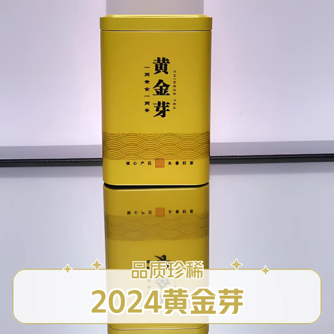 襄鹏#黄金芽茶 、襄鹏茶铺、004袋装2024好茶原生态品质珍稀产品