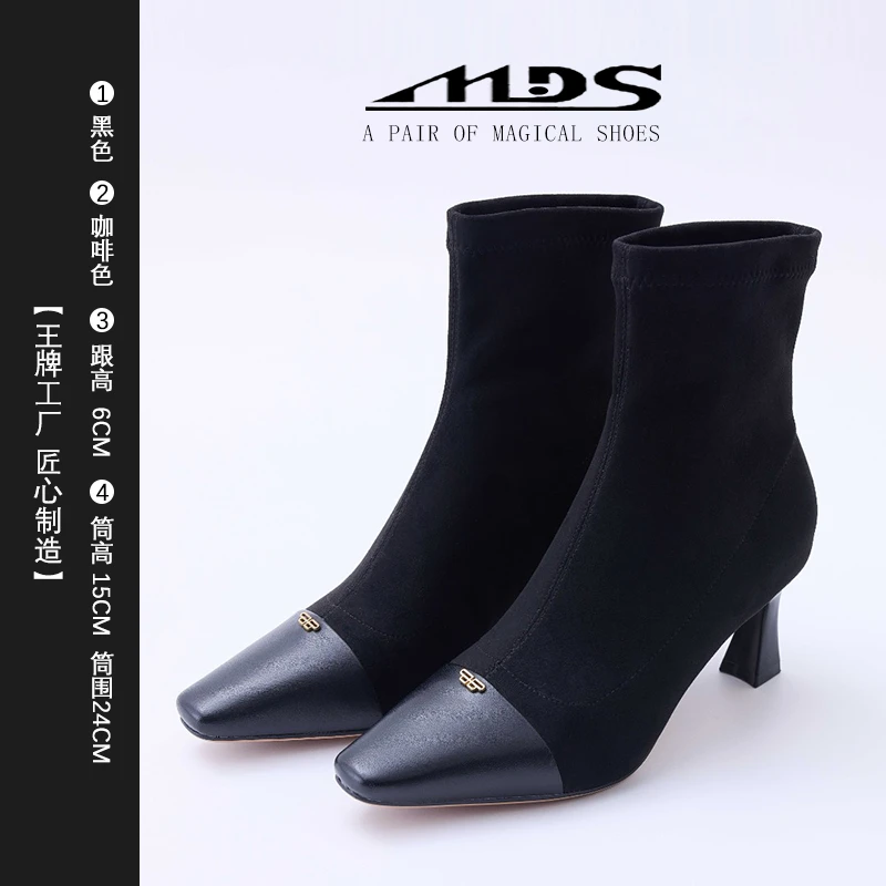 AD001-1时尚拼接百搭瘦瘦靴细跟方头短靴女气质弹力高跟袜靴黑色
