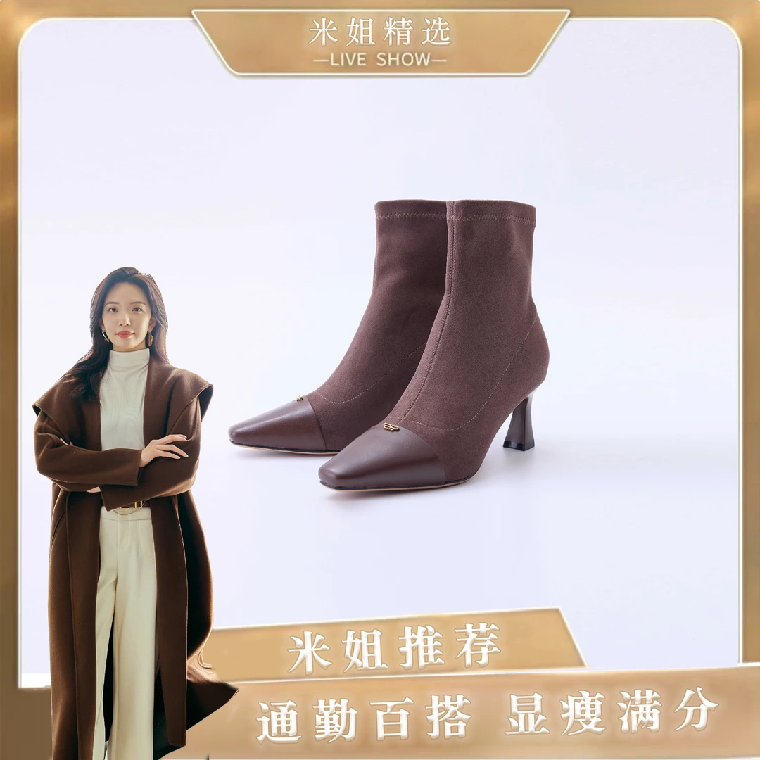 【米姐专属】AD001-1百搭瘦靴细跟尖头短靴女气质弹力高跟袜靴