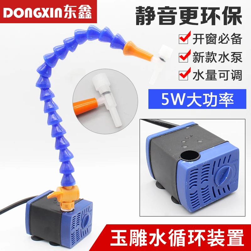 玉雕水冷装置玉石雕刻工作桌水泵水循环雕刻台滴水管雕刻水泵工具
