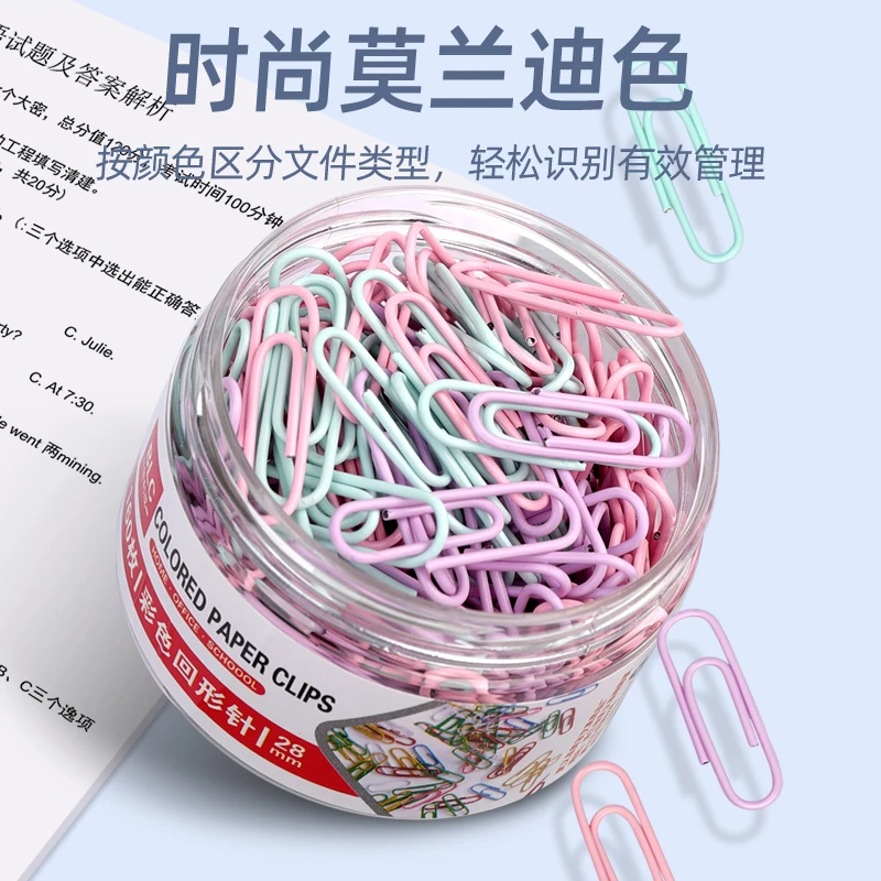 彩色回形针办公用品不锈钢u型书签回型针收纳盒文具回旋别针