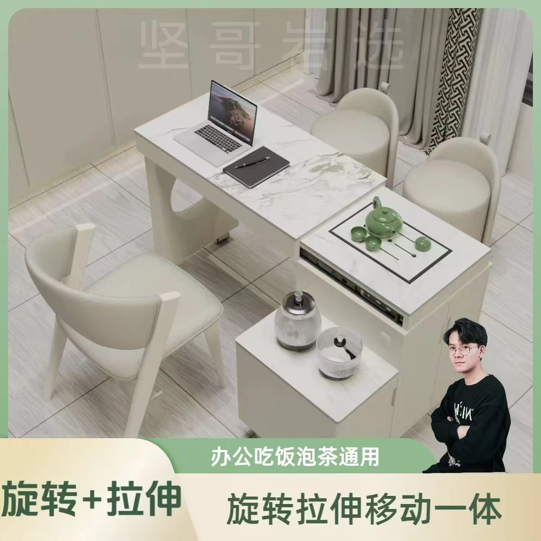 客厅岩板茶桌椅组合旋转移动可伸缩小户型轻奢茶车多功能家用茶台