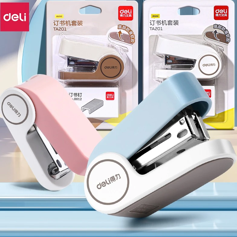 得力迷你小号订书机订书器学生用便捷小款钉书机多功能订书装订机