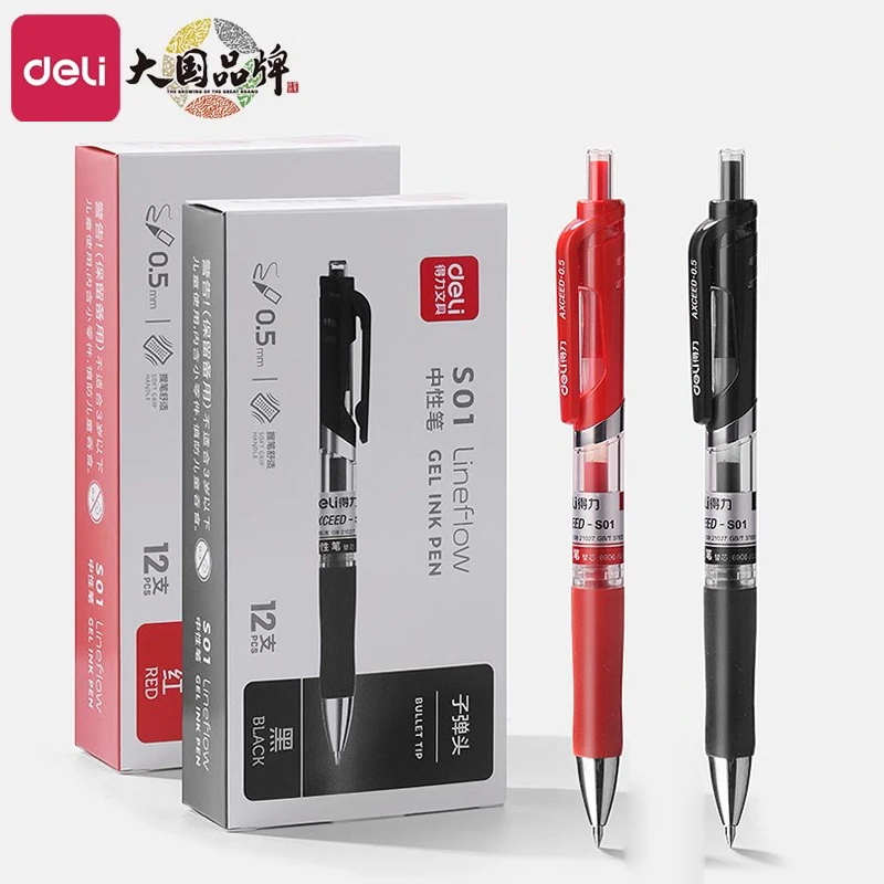 得力S01按动中性笔0.5黑色按压式商务办公大容量子弹头红蓝签字笔