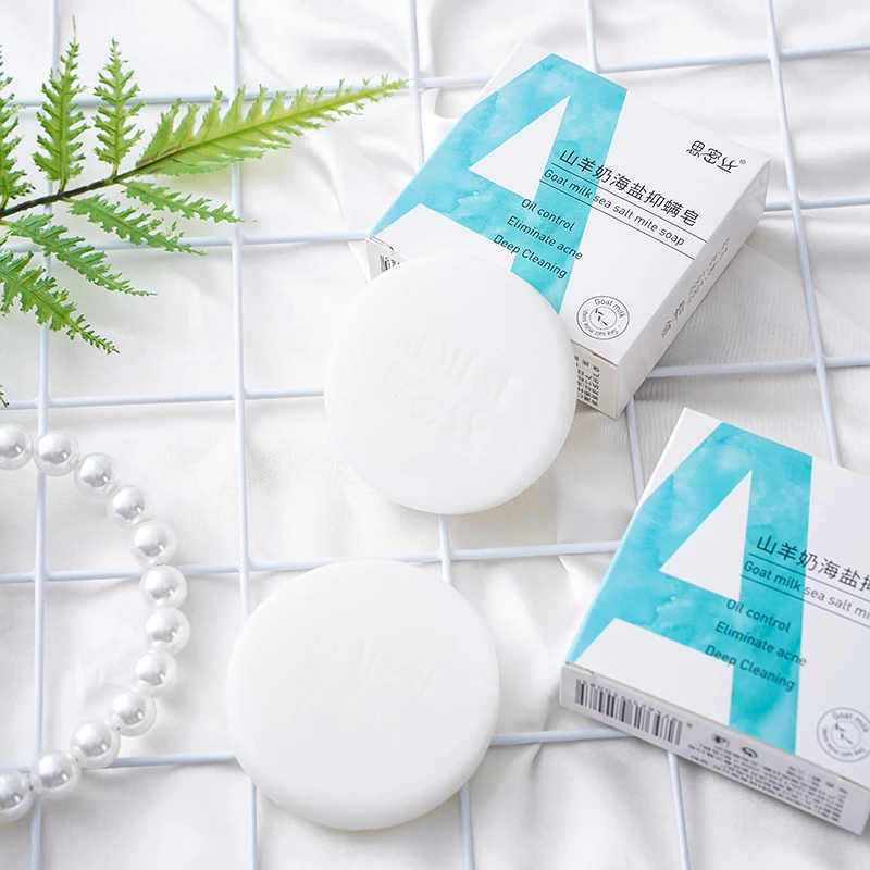【拍一发五】山羊奶皂海盐精油皂 手工制皂 清洁滋润手工皂沐浴洗澡