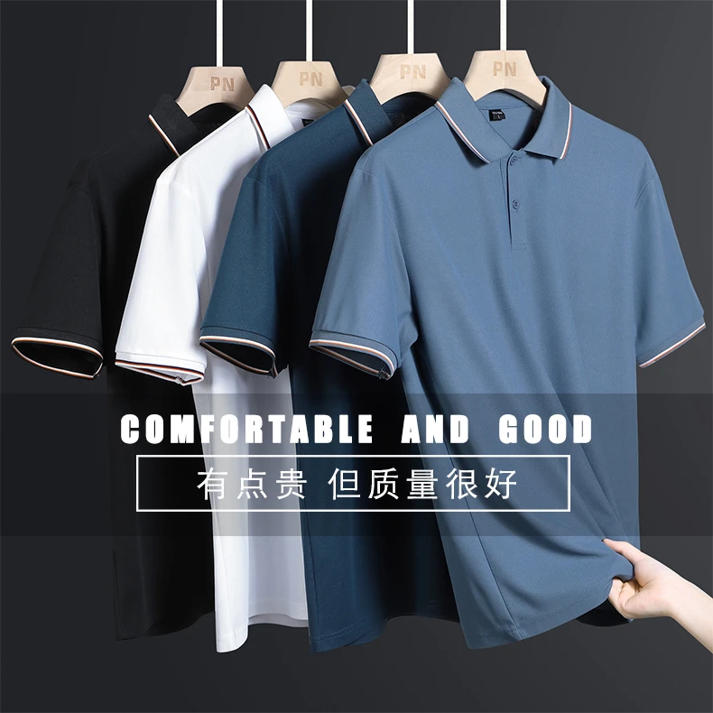 【冰丝/透气】保罗男女同款夏季冰丝速干透气休闲宽松POLO衫2619TY