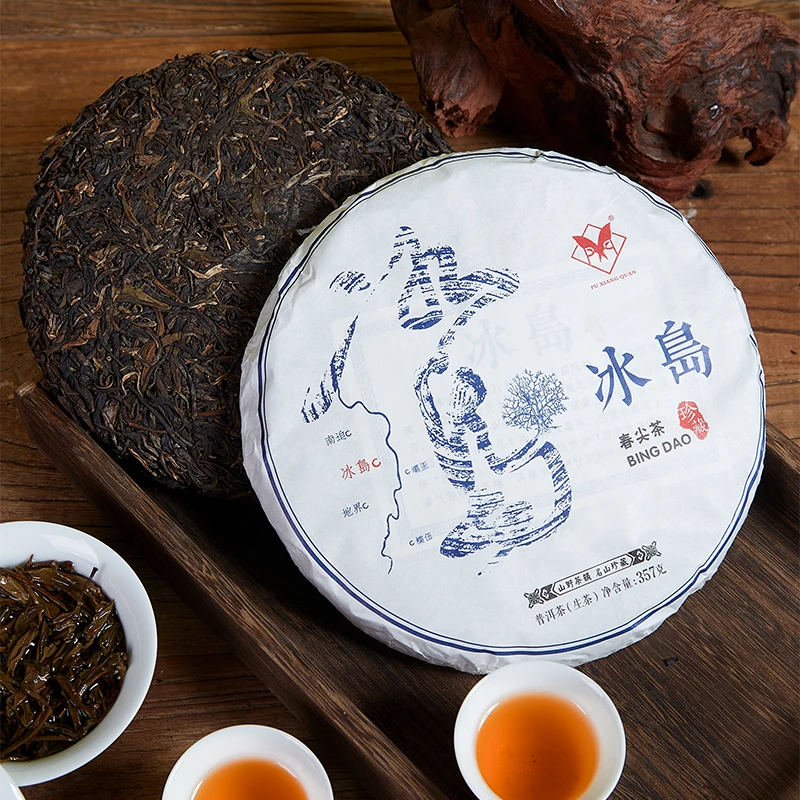 【茶韵优选】2016年冰岛春尖普洱生茶 云南品质头春茶叶 357g/饼
