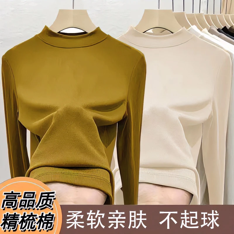 【品牌质量】【280克精梳棉】秋冬加绒打底衫长袖立领纯色上衣女6