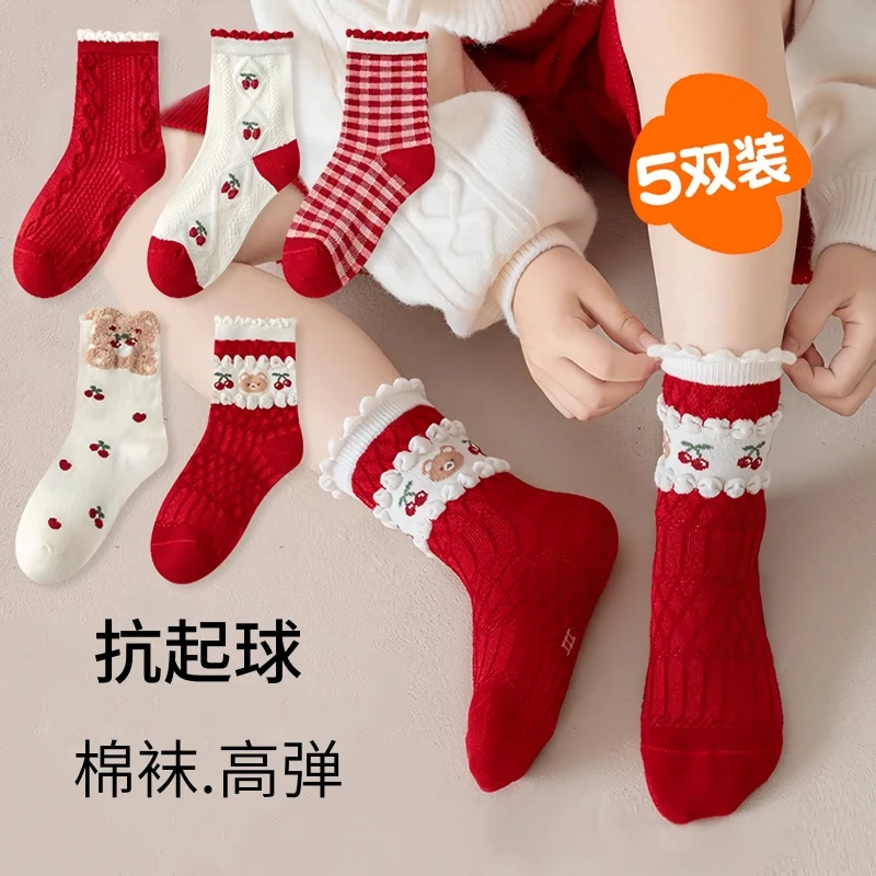 女童袜子春秋儿童袜五双装中筒棉袜秋冬学生宝宝男童新年秋款红色
