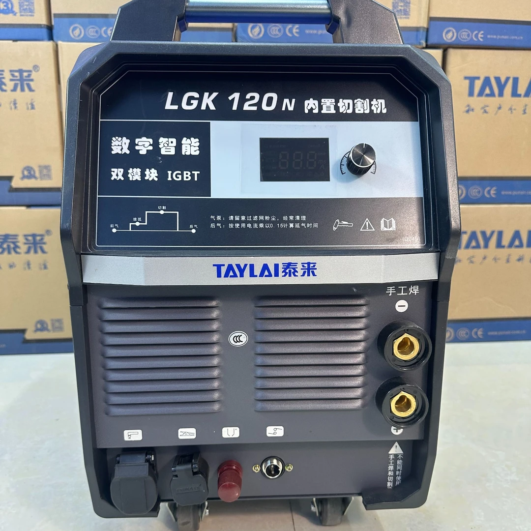 泰来LGK80双电压/100单电压/120单电压内置气泵等离子切割机