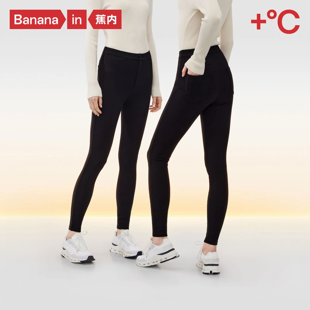 【交个朋友】蕉内506+++加厚保暖小黑裤女士薄款打底裤黑色长裤