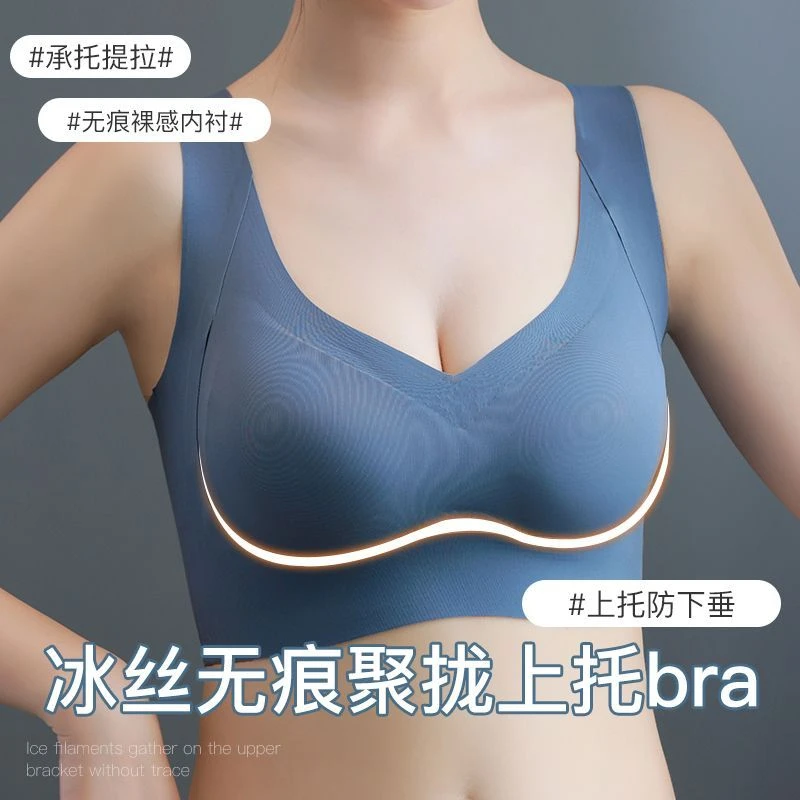 薄款无痕柔软上托聚拢无钢圈美背抹胸式文胸交叉爆款运动女士内衣