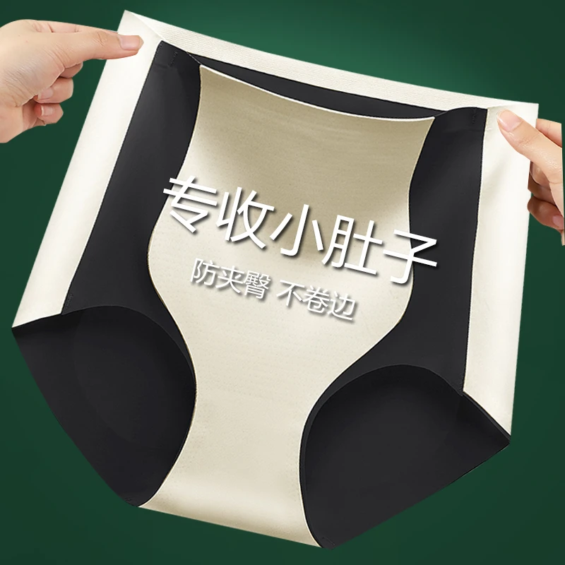 中高腰收腹提臀裤夏季薄款女内裤无痕产后强力塑身塑形美体裤大码
