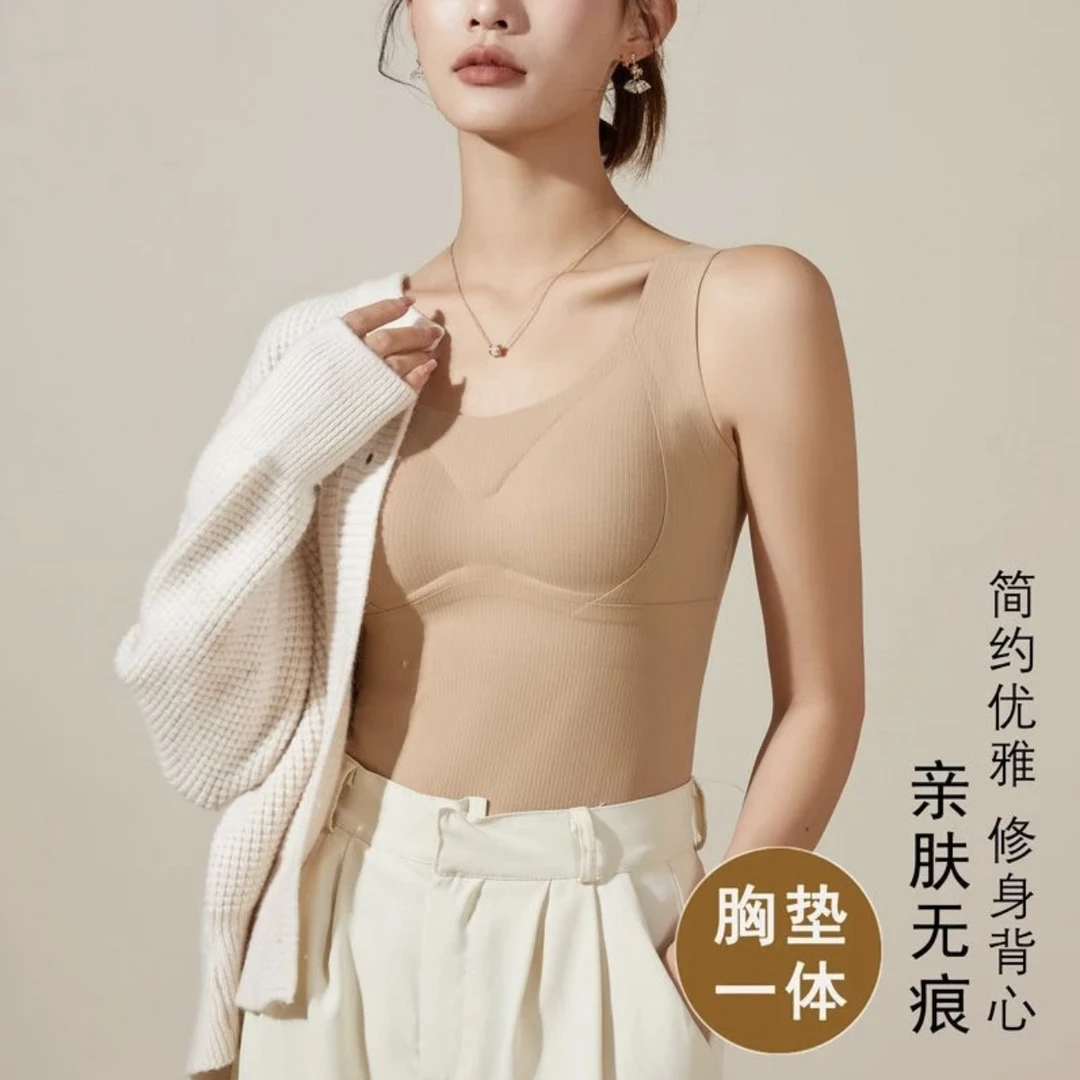 保暖内衣女秋冬加厚春新款一体式带胸垫无痕蓄热舒适百搭打底上衣