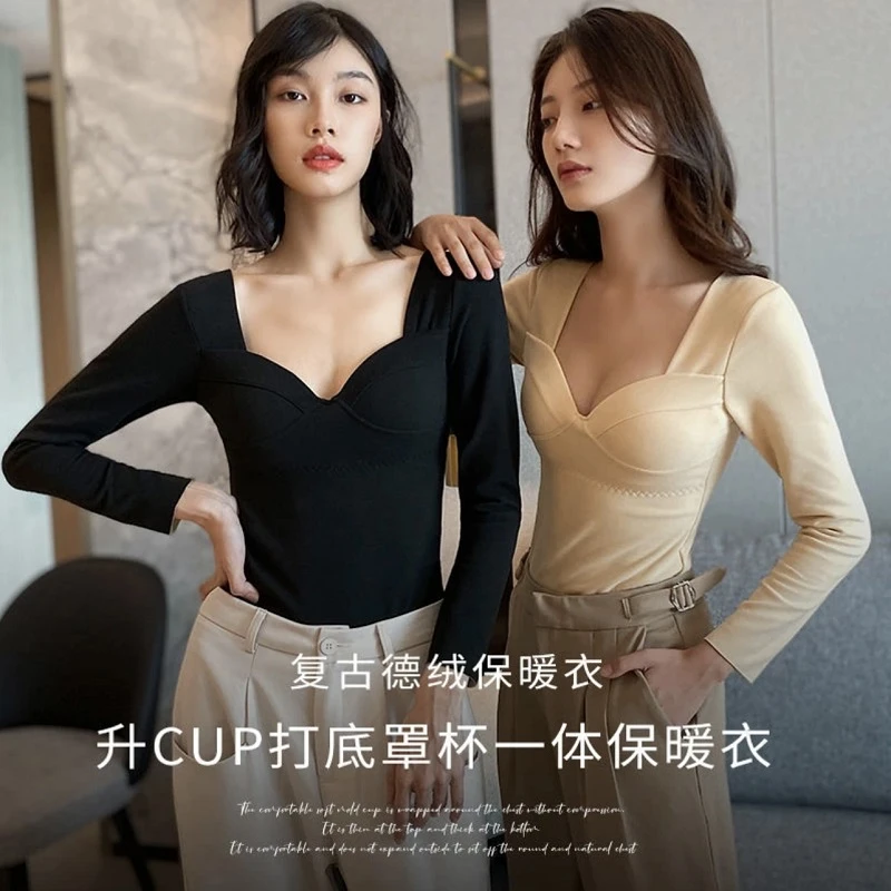德绒无痕防寒打底内衣女带胸垫一体加绒加厚修身显瘦长袖保暖上衣