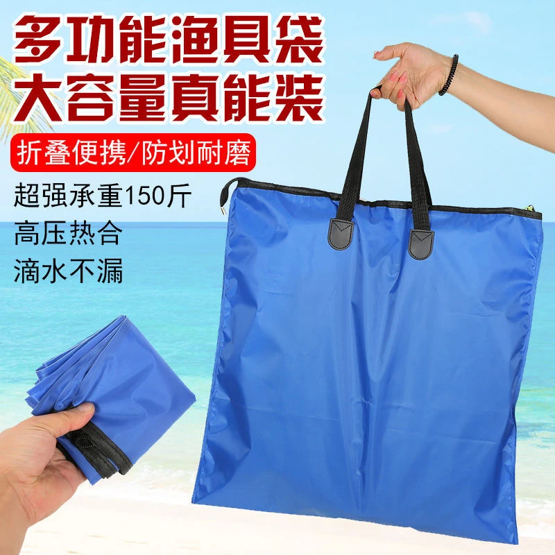 多功能鱼护袋鱼袋钓鱼袋加厚防水收纳袋鱼护包活鱼袋便携加厚收纳