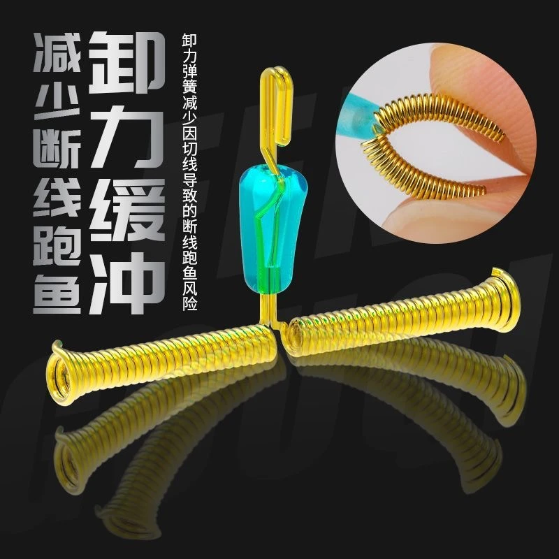 新款防缠绕弹簧卸力分钩器防切子线夹秒换子线垂钓渔具小配件