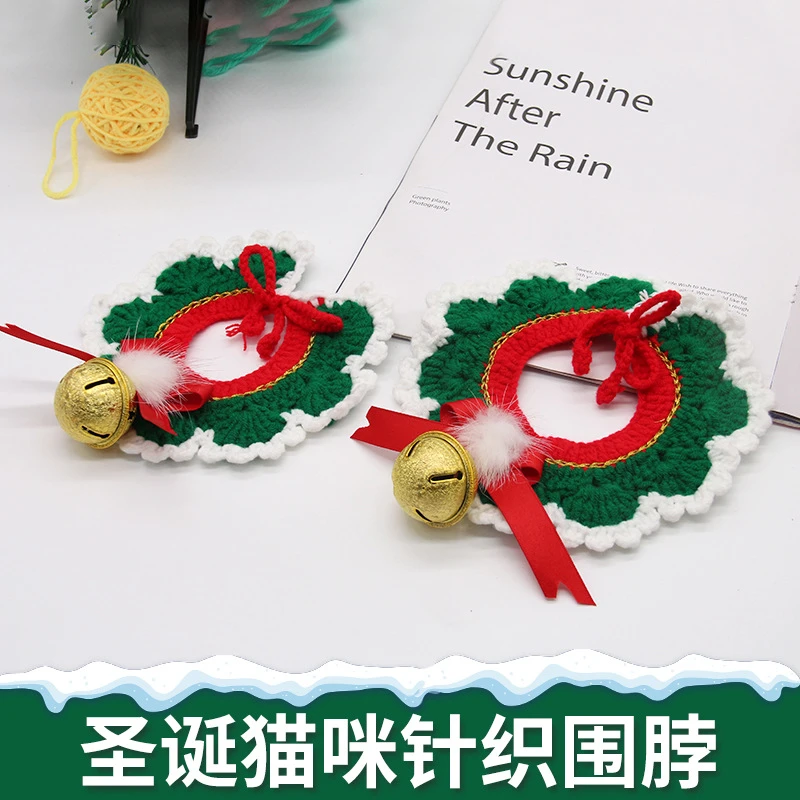 宠物新年项圈狗狗猫咪口水巾蝴蝶结围脖围嘴毛线手工编织针织项链
