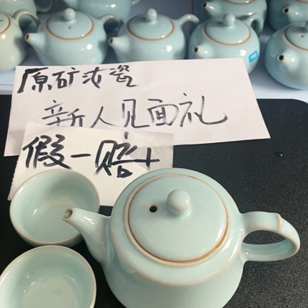 【闪购商品】瓷杯瑕