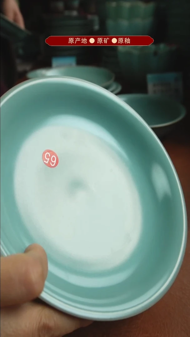 【闪购商品】杯原产地原矿釉汝瓷瑕品
