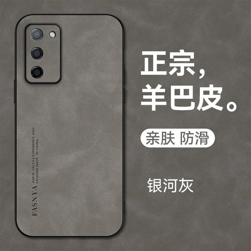 OPPOA55手机壳5G新款磨砂羊巴皮高级轻奢PEMM00超薄防摔硅胶软壳