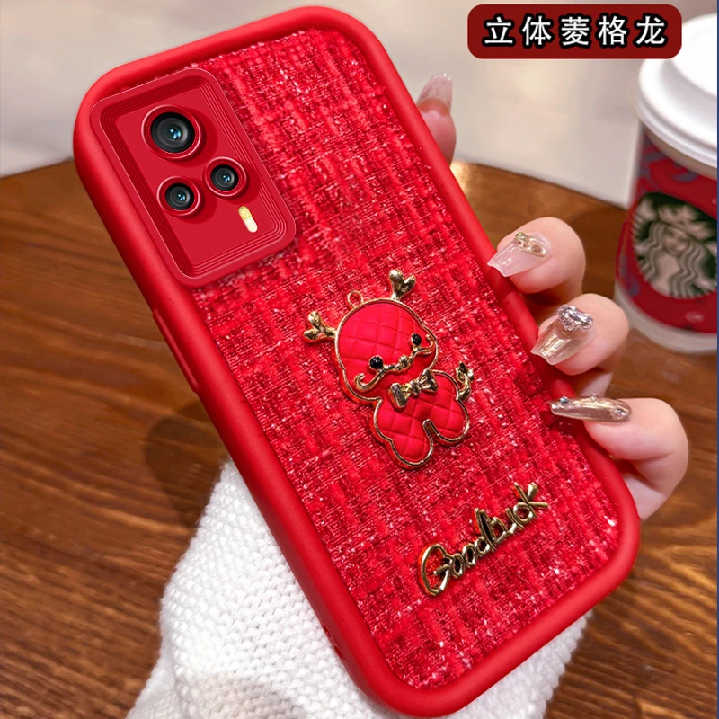 VIVOS9e手机壳龙年小香风编织立体小公仔V2048A轻奢款硅胶保护套