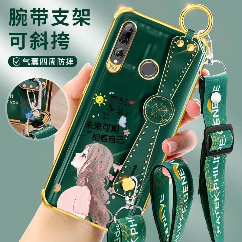 华为荣耀20i手机壳网红腕带个性女款HRY-AL00t气囊薄防摔软硅胶套