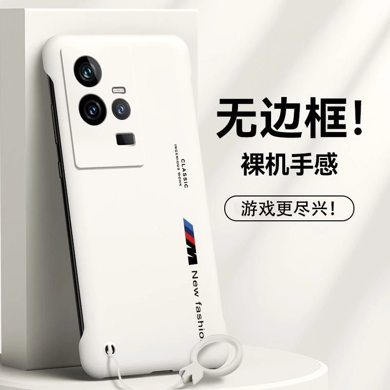 适用于iQOO11S手机壳新款散热无边框iQOO11S超薄磨砂手感防摔硬壳