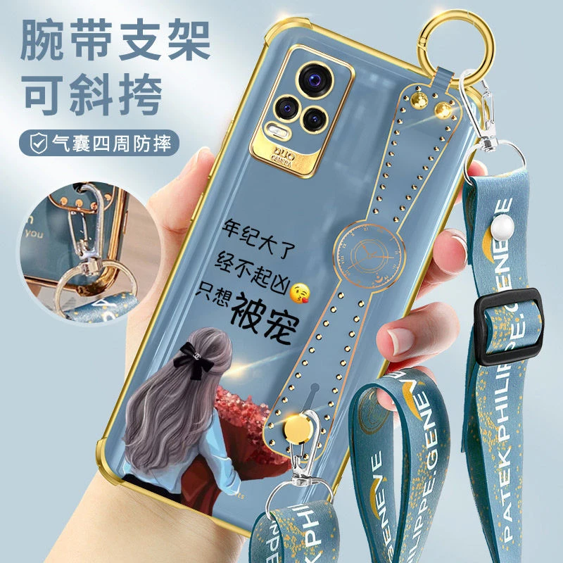 VIVOS7手机壳网红腕带女生款V2020A气囊轻薄防摔软硅胶s7t保护套