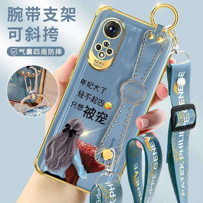 荣耀50手机壳50Pro网红腕带女生流行款Honor50SE气囊轻薄防摔硅胶